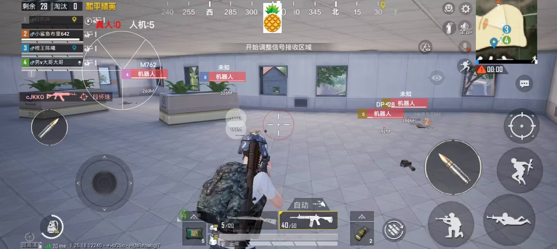 手机怎么开外挂在和平精英里（怎样才能在和平精英里开外挂）