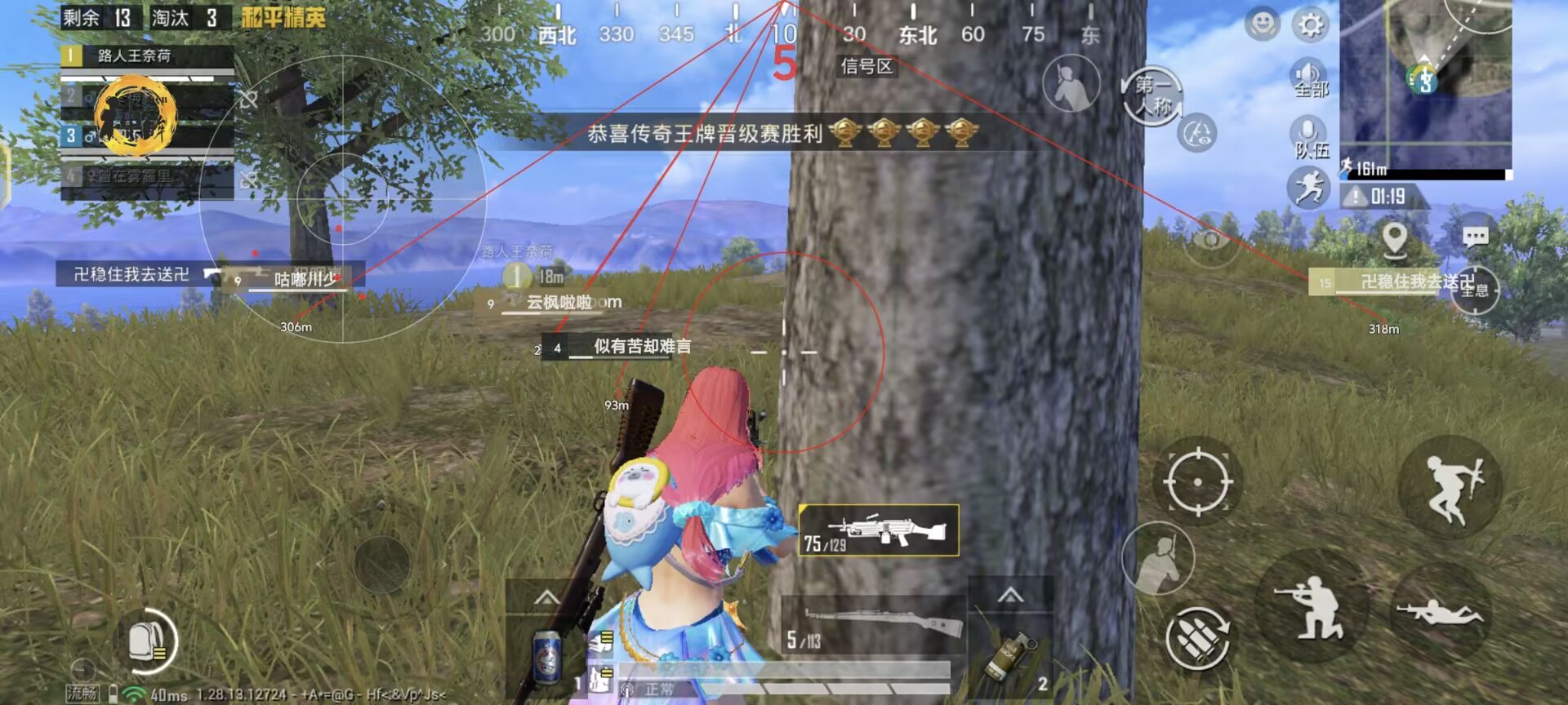 淘宝上出售的和平精英外挂可信吗（淘宝上的和平精英外挂能信吗）